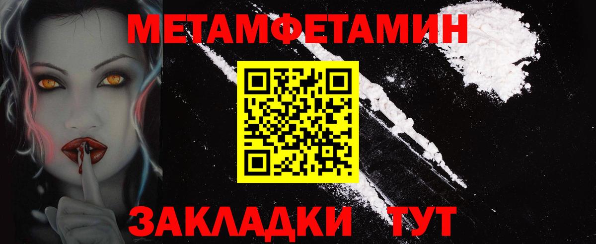 АМФЕТАМИН Premium Серов