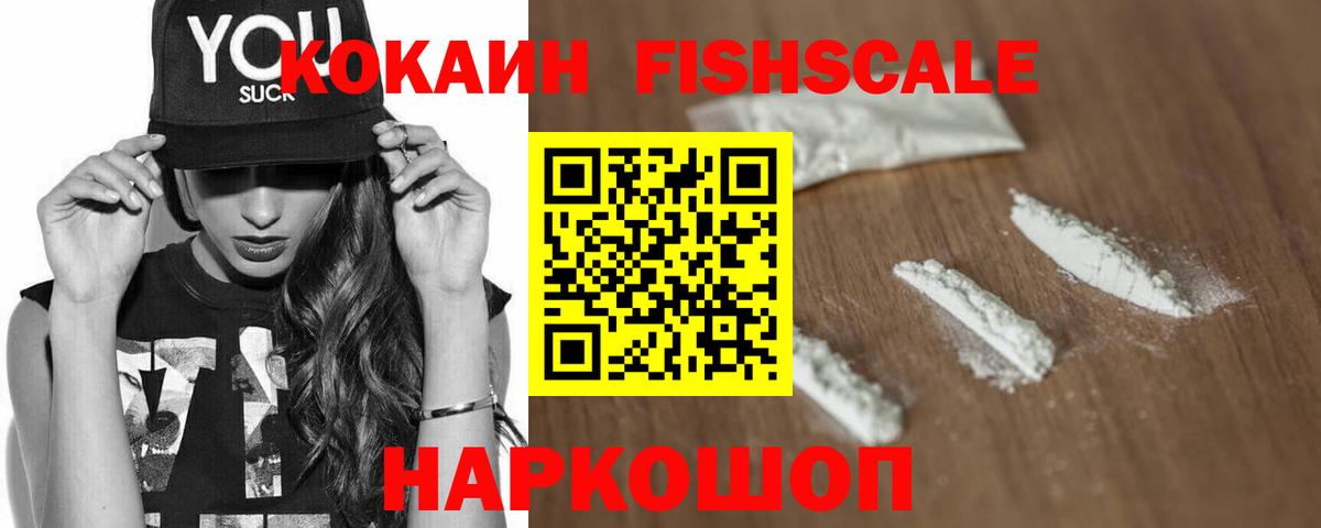 Кокаин Перу Серов