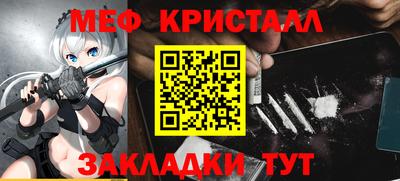 марки lsd Волжский