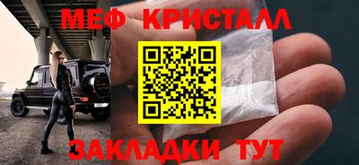 гидра Волгодонск