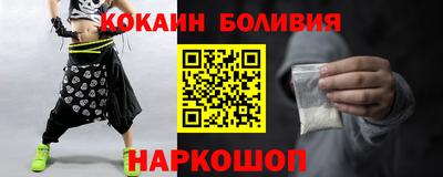 гидра Волгодонск