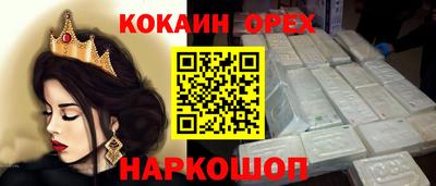 марки lsd Волжский