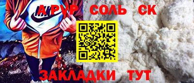 гидра Волгодонск
