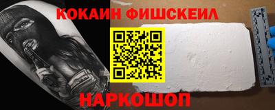 мескалин Волжск