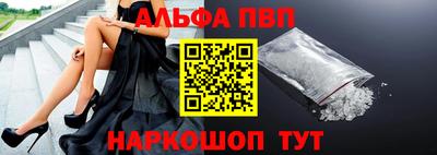 мескалин Волжск