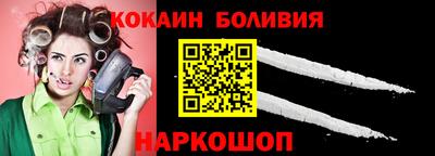 гидра Волгодонск