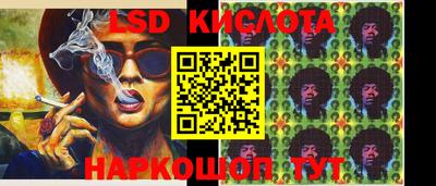 мескалин Волжск