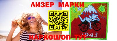мескалин Волжск