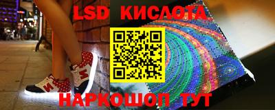 мескалин Волжск