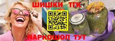 мескалин Волжск