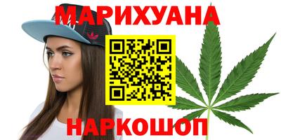 гидра Волгодонск