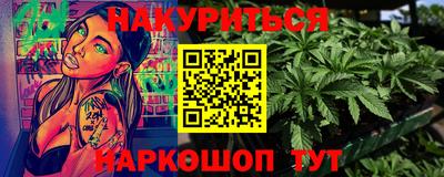 мескалин Волжск