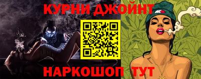 гидра Волгодонск