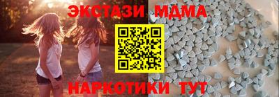 марки lsd Волжский