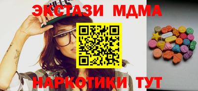 марки lsd Волжский
