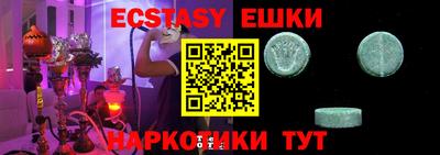 марки lsd Волжский