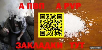 гидра Волгодонск