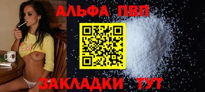 марки lsd Волжский