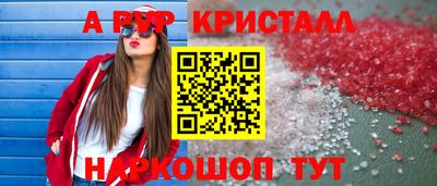 гидра Волгодонск