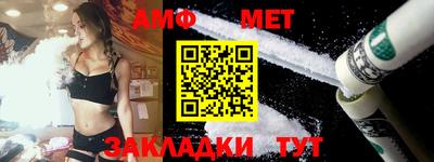 мескалин Волжск