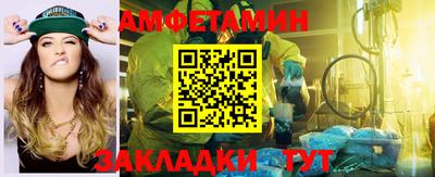 марки lsd Волжский