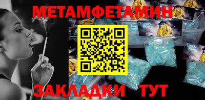мескалин Волжск