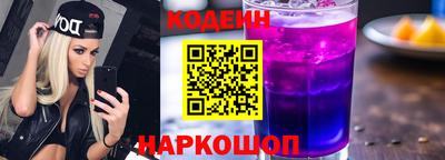 марки lsd Волжский