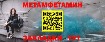 марки lsd Волжский