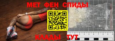 гидра Волгодонск