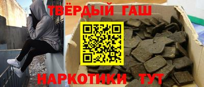 мескалин Волжск