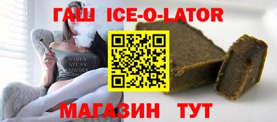 мескалин Волжск