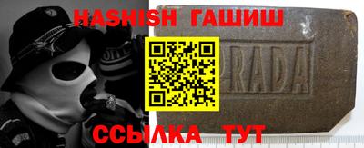 гидра Волгодонск