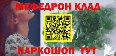 гидра Волгодонск