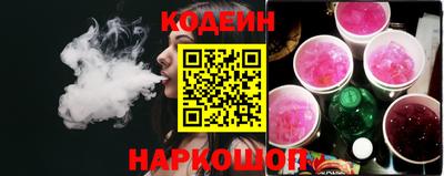 марки lsd Волжский