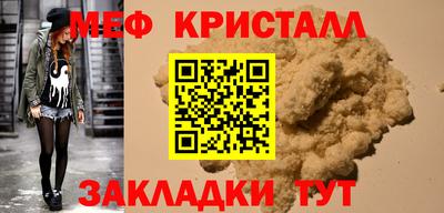 гидра Волгодонск