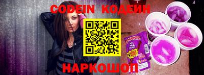 марки lsd Волжский