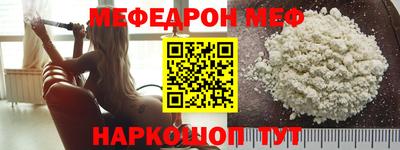 мескалин Волжск