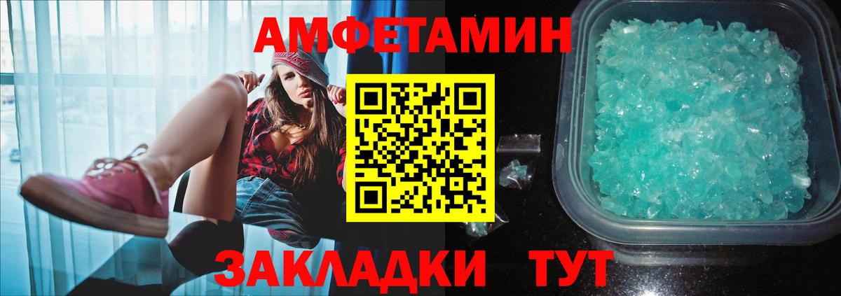 Серов  МЕТАМФЕТАМИН витя  Вход с VPN 
