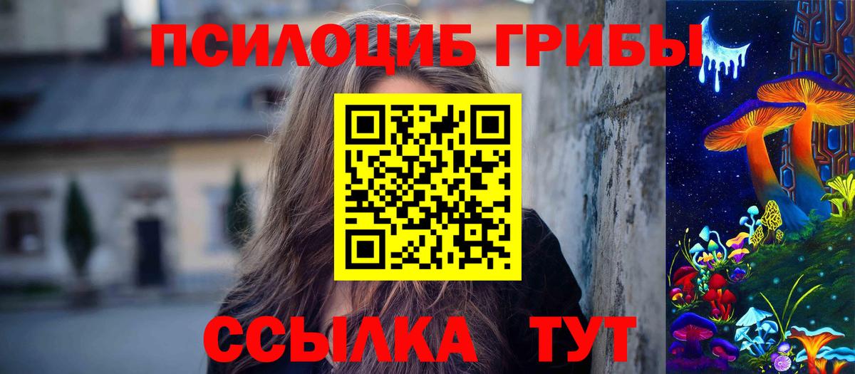 Серов  цена наркотик  Вход с VPN  Псилоцибиновые грибы MAGIC MUSHROOMS 