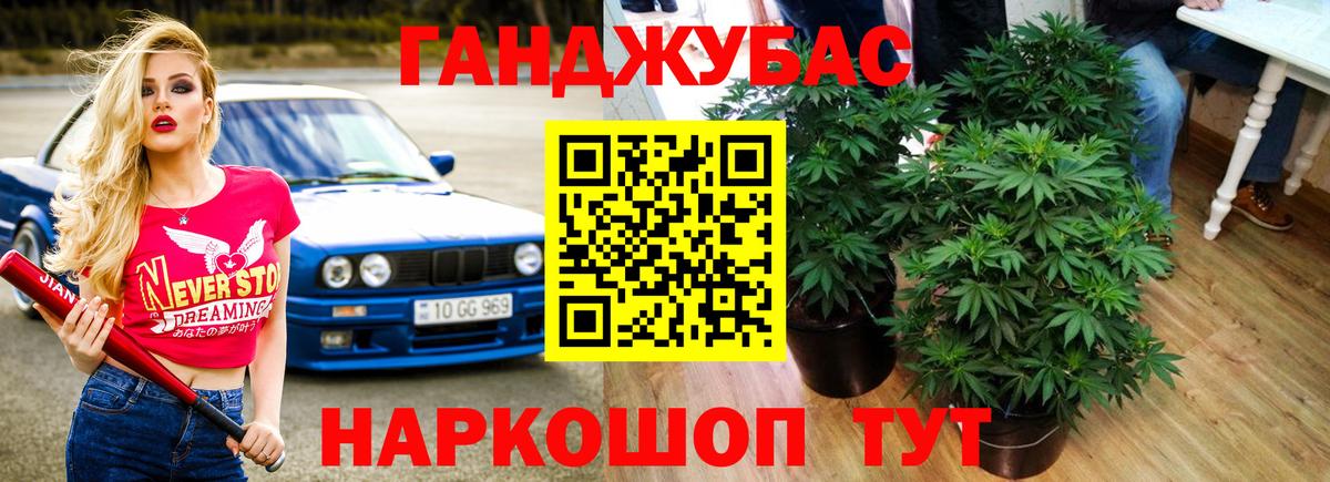 Серов  Каннабис AK-47  МАРИХУАНА марихуана  Вход с VPN  Шишки марихуана планчик 